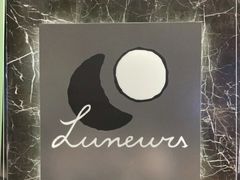 -LUNEURS月乐诗·法式冰淇淋(环贸店)