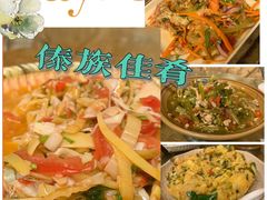 -多哥水傣味餐厅(司马巷店)