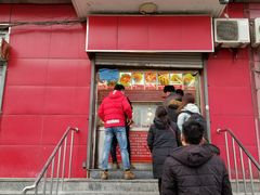 门面-永顺炸鸡(北京总店)