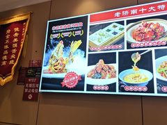 -老济南·地道济南菜(大明湖店)