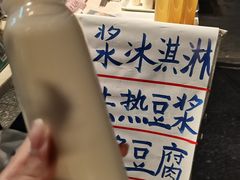 -广州素食学校·素猫豆腐(长洲码头店)