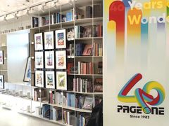 -PAGEONE(北京坊店)