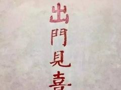 -天幕新彩云国际影城(激光巨幕店)