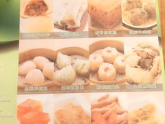 -添好运点心专门店(深水埗店)