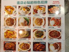 -新记美食(关闸店)