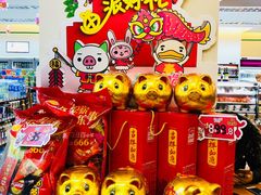 -全家便利店(梅园路店)