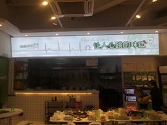 门面-蛙两只美蛙鱼头火锅(恒茂店)