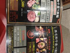 -和牛 烧肉寿喜烧涮锅 善(心斎橋店)