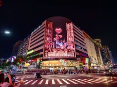 -黄兴南路步行商业街