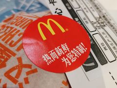 -麦当劳(新世纪环球中心店)