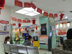 -中国电信(解放三路营业厅)