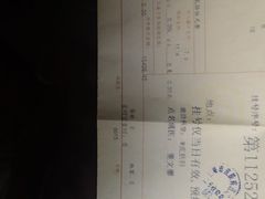 -上海市皮肤病医院(武夷路院区)