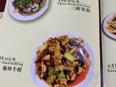 -温州一家人美食(西木头市店)