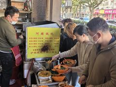 -阿麟馄饨(延长路店)