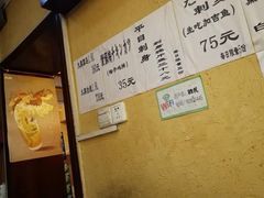 -胜代日本料理(云程巷小区店)