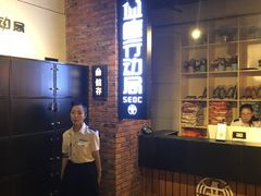 -长藤鬼校(千禧店)