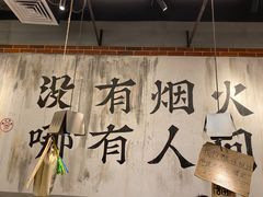 -破店肥哈·东北烧烤(南山保利店)