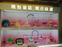 -精点味道(西安路店)