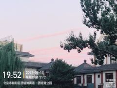 -团结湖公园