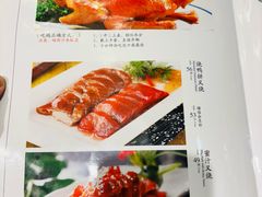 -老广酒楼(樱花店)