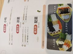 -鱼酷活鱼烤鱼(沈阳大悦城店)