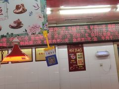 -鞍山市上海信利熏腊店(站前总店)