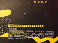 -乐凯撒披萨(正佳广场店)