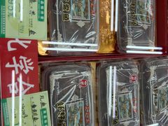 -采芝斋评弹茶馆(观前街店)