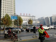 -西京医院