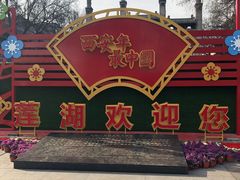 -大学习巷清真寺