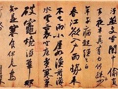 -台北故宫博物院