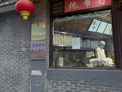 -缘赵记(沙子口店)