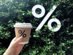 -% Arabica阿拉比卡咖啡(武康路店)
