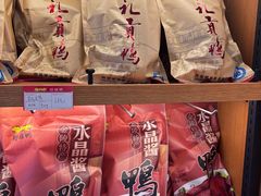 -樱桃鸭(丰富路店)