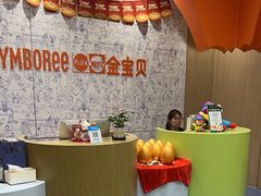 -金宝贝(中环百联中心)