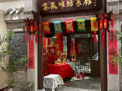 -鸢飞潍坊菜馆(鸢飞大酒店)