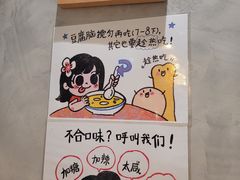 -小豆海棠(人民南路店)