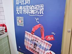 -红星前进面包牛奶公司(五道口购物中心店)