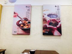 -鲜芋仙(群光广场店)