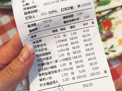 账单-龙桥私厨·姜花菊花过桥鱼·顺德菜(容桂店)