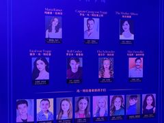 -交通银行前滩31演艺中心