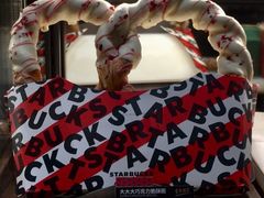 大大大巧克力脆酥圈-星巴克(北京佳程广场店)