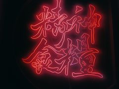 -龍鳳街