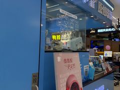 -丽达购物中心(崂山店)