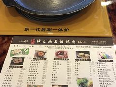 -神火源炭火烤肉火锅店(西塘店)