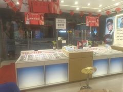 -荣视医眼镜(老车站店)