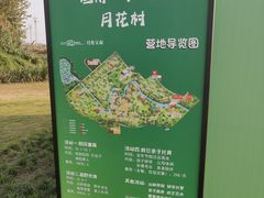 -中国天府农业博览园