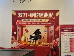 -刘健艺术钢琴学校·专注钢琴教育25周年(徐家汇校区)