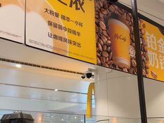 -麦当劳(北京大兴机场二层国内到达(安检外)店)