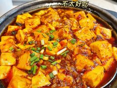 -峨嵋小镇·川菜(勒泰中心店)